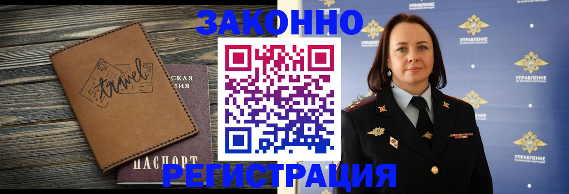 временная регистрация госуслуги в Дюртюли