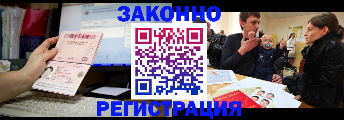 где прописаться в Дюртюли
