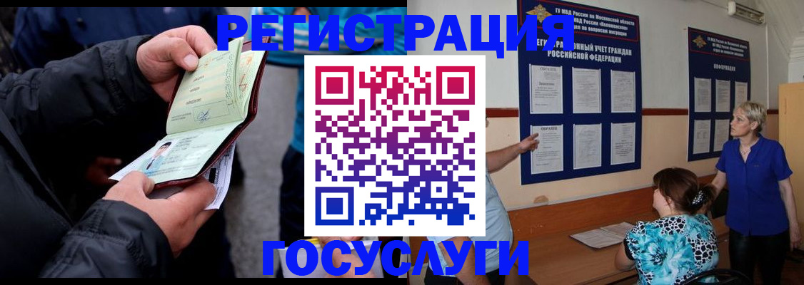 временная регистрация гарантия в Дюртюли