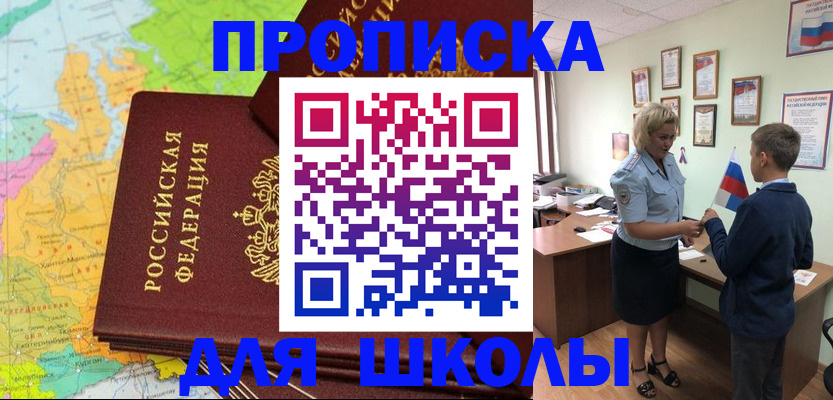 временная регистрация для всех в Дюртюли