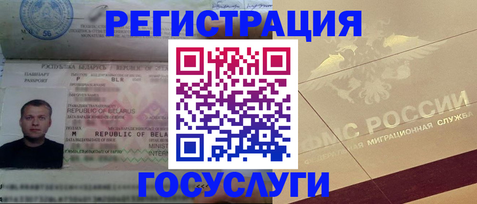 временная регистрация поиск в Дюртюли