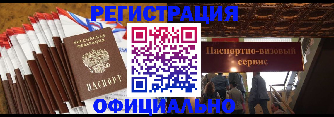 пропишу в квартире в Дюртюли